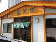 yosshy̍]˔΂̓eʐ^1