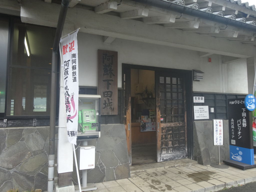 全国 一度は訪れたい ちょっとすごい駅 15選 秘境駅から感動絶景駅まで じゃらんニュース