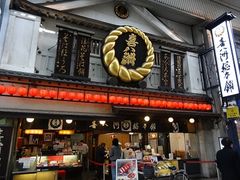 �L������̊씪�F���{�܂ւ̓��e�ʐ^1