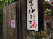 Breezing̗[тȂ̓eʐ^1