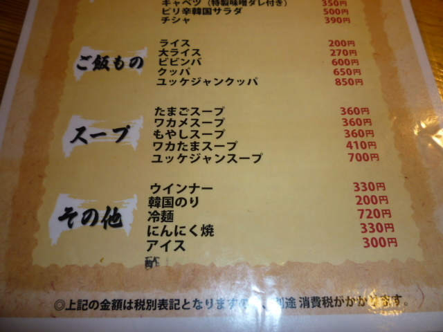 KUMA̒YΏăzׂ̓eʐ^8