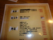 KUMA̒YΏăzׂ̓eʐ^7