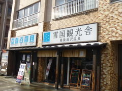 gV[̈ʎВc@lz㓒򉷐ό ፑόɂւ̓eʐ^1