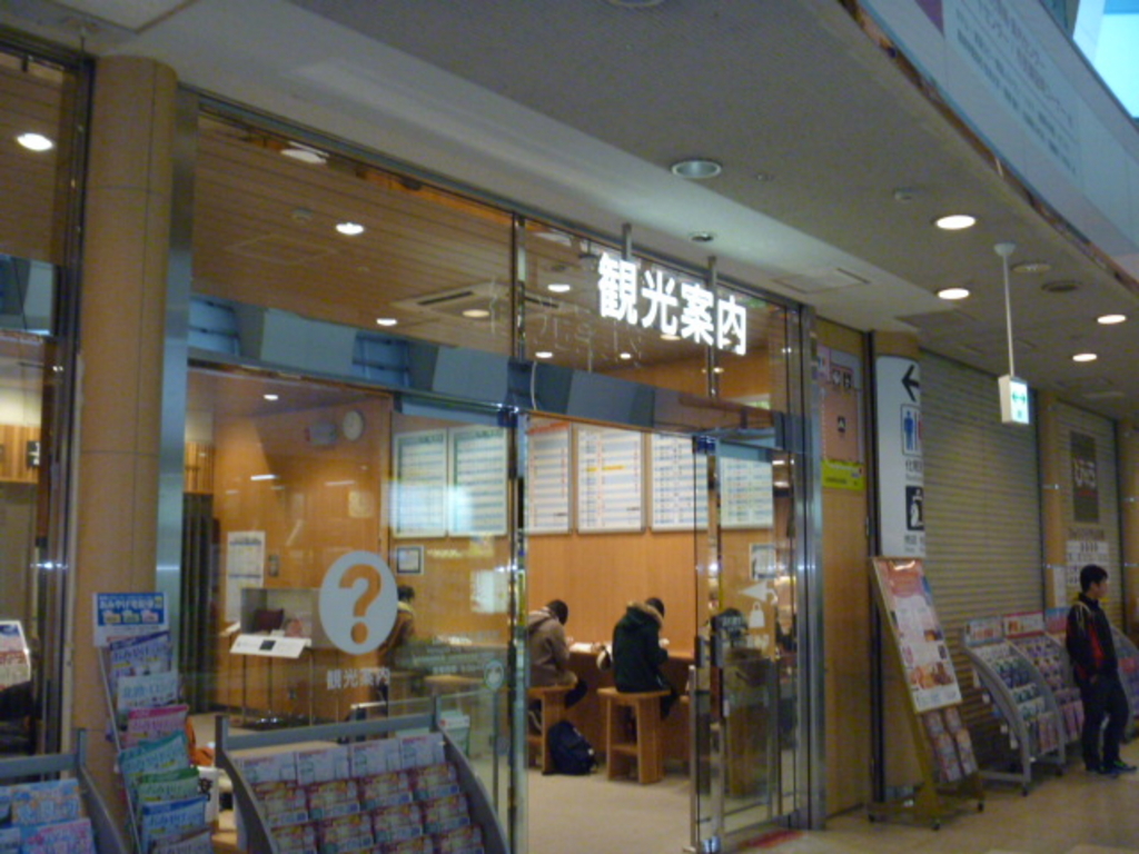 山形駅周辺の観光施設 名所巡りランキングtop10 じゃらんnet