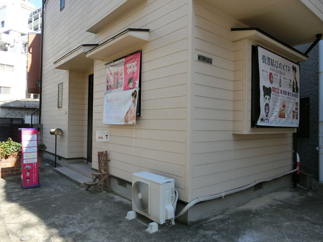 �O�ρB_�^�����т�KTP