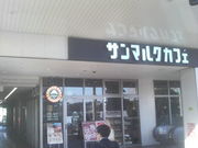 ܂ǂ̃T}NJtF kKuX̓eʐ^1