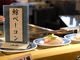 イルカくんさんの海転からと市場寿司の投稿写真1