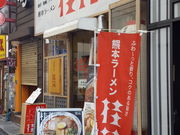 Ƃ񂳂̌jԃ[ VhLX̓eʐ^1