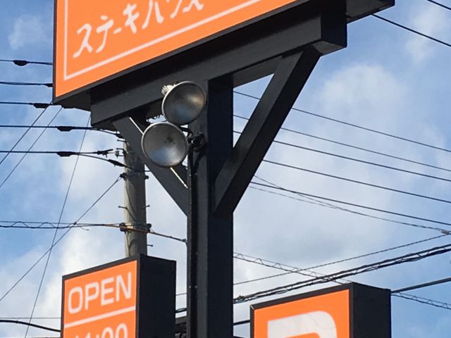 ڈ󂵂̊ŔB_Xe[LnEXc