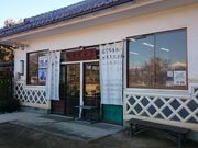 ꂨ񂳂̏{锄X̓eʐ^1