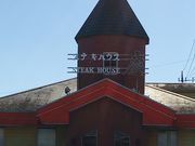 ~bVF̃Xe[LnEXc̓eʐ^1