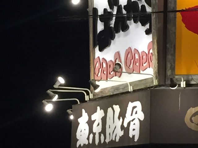 Ȃ̓؍f ΂񂩂 oCpXX̓eʐ^1