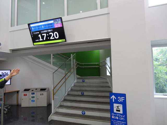 ��Ԍ��̃��r�[_���َR���[�v�E�F�C