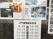 poporon̊H̑VD̓eʐ^2