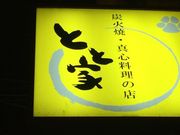 poporon̂₫ƂƂƉƂ̓eʐ^1