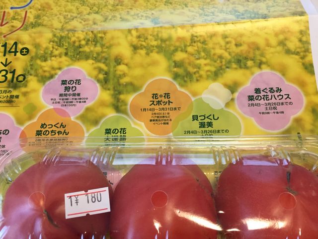 g}g3180~_̉w ΂˃RXe[V