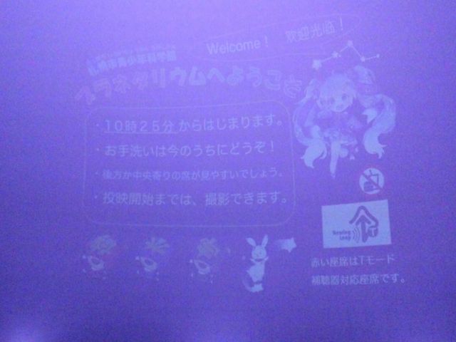 �v���l�^���E��_�D�y�s���N�Ȋw��