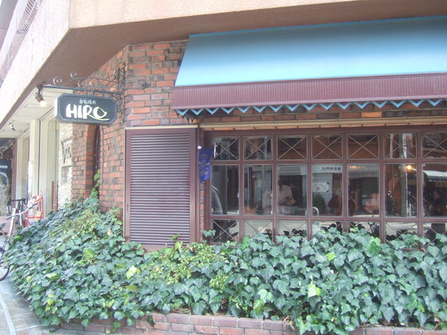 񂿂񂳂̂ghqn {X ze̓eʐ^1