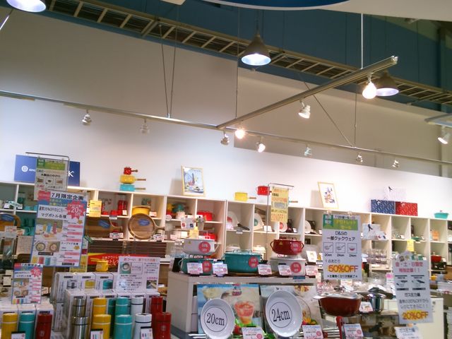 �wDANSK OUTLET�x�B_�O��A�E�g���b�g�p�[�N���l�x�C�T�C�h