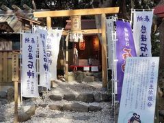 ܂̐__ЂƐΐ_ւ̓eʐ^1