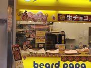 Ȃ̃rA[hpp@As^ΘaX̓eʐ^1