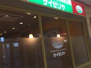 ߂߂߂̃TC[cAGX̓eʐ^1