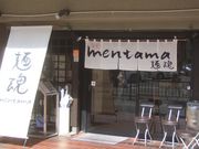 񂿂񂳂̖ˑn ˍ̓eʐ^1