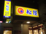 񂿂񂳂̏ ]X̓eʐ^1