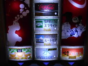 asukaPizza in Okinawa̓eʐ^1