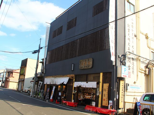 �X�\���@_���c�����܂ڂ����˂̓X�؋g�@�i���낱���j