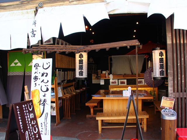 �X���@_���c�����܂ڂ����˂̓X�؋g�@�i���낱���j