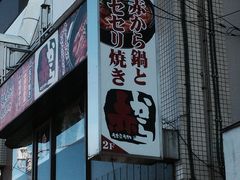 ܂肳̐Ԃ kXւ̓eʐ^1