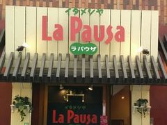 ~g̃C^V La Pausa gˎ_CXXւ̓eʐ^1