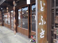 �����Ⴓ��̂��ǂӂ����Y�X�ւ̓��e�ʐ^1