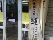 ͂܂肳̏ H̓X̓eʐ^2