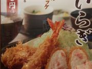 ɂɂ񂳂̘aK{x^cX̓eʐ^1