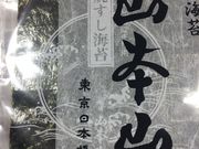 ɂɂ񂳂̎R{R {X̓eʐ^1