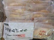 �ɂ��ɂ����񂳂�̋�������ڂ́@�A�g���g�ˎ��X�̓��e�ʐ^1