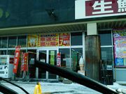 ݂܂߂̃J[[hȓX̓eʐ^1