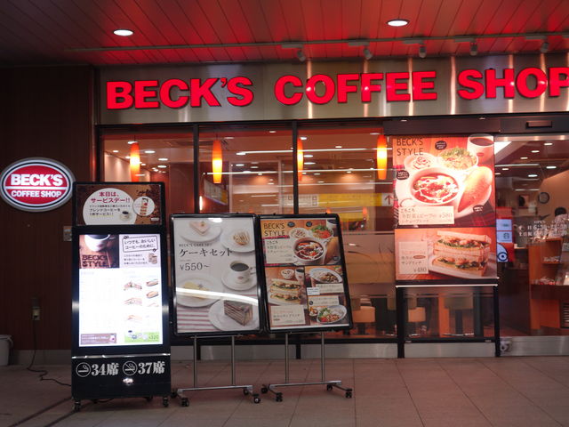 kaz9BECKfS COFFEE SHOP lkX̓eʐ^1