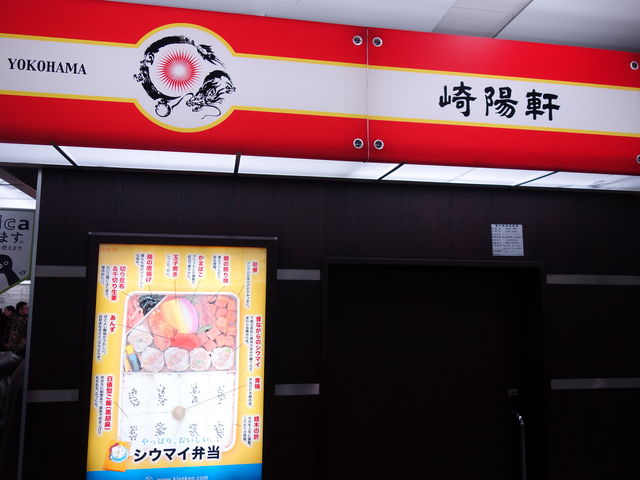 ���l�y�Y�͍�z��_��z���E���l�w�����X