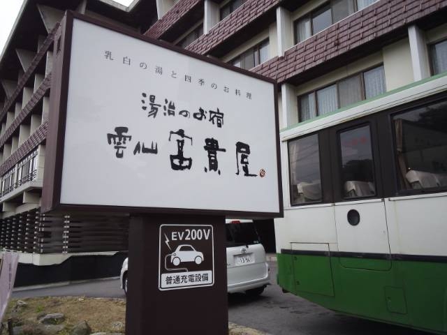 �x�M_�Ԍ��̏h�@�x�M��