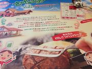 ̒YĂXg ₩ xmѓX̓eʐ^1