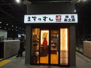 pl̂܂̂{܌JRxRwX̓eʐ^1