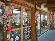 ݂ق񂳂̓̉w V̋񂳂̓eʐ^1