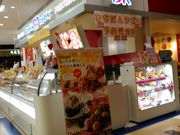 ݂܂߂̃T[eBACXN[@CIDycVbsOZ^[X̓eʐ^1