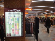 pl̂܂^E悵̓eʐ^1