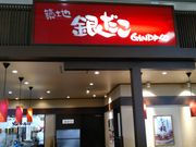 ݂܂߂̒zn₾ CIDycVbsOZ^[X̓eʐ^1