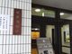 トロムソさんの相撲博物館の投稿写真1