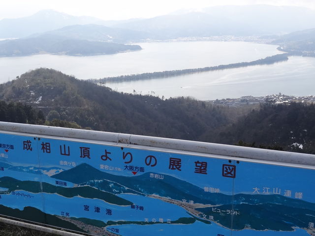 成相山頂展望台 弁天山展望台の写真一覧 - じゃらんnet